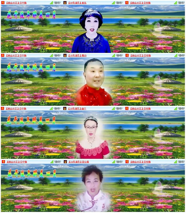 漂泊🎤V娱热点