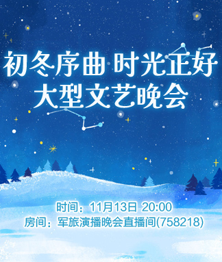 雪峰🎤V娱热点