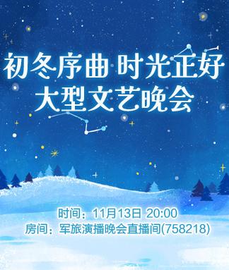 愉悦🎤V娱热点