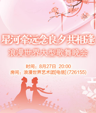 海伦🎤V娱热点