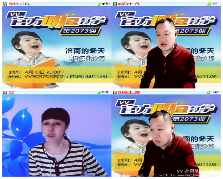阿呆🎤V娱热点