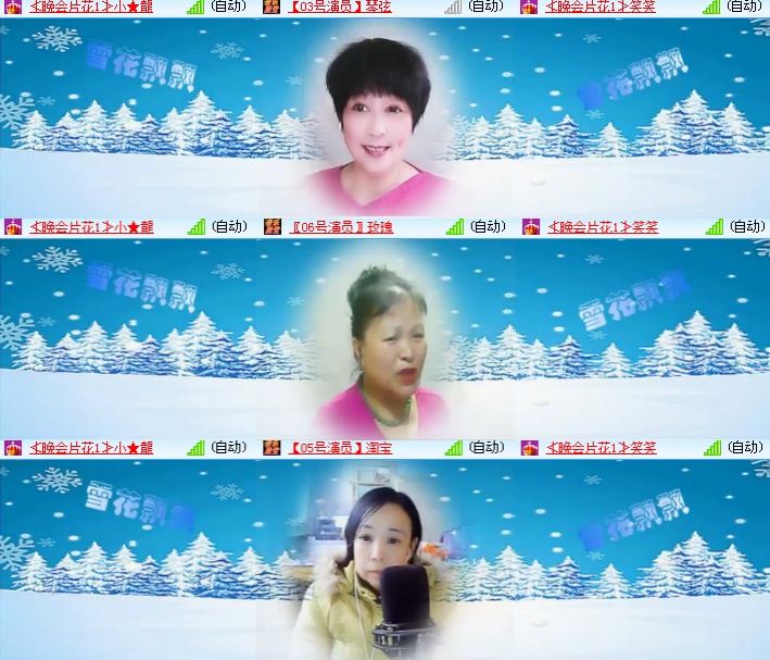 海燕🎤V娱热点