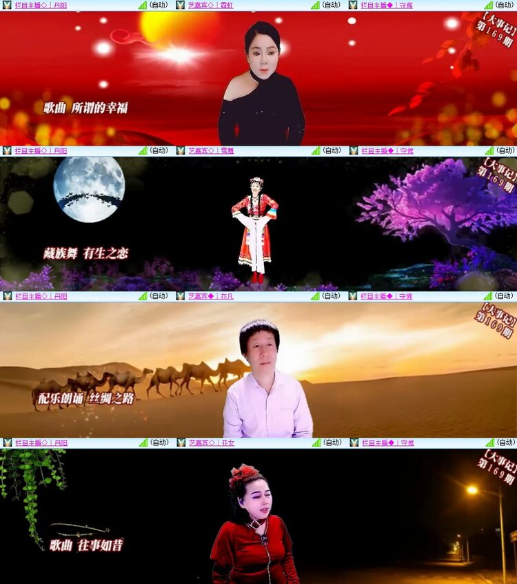 安然🎤V娱热点