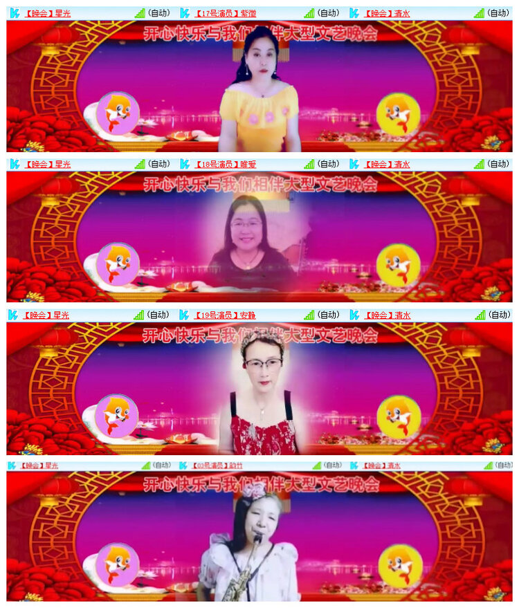 沛滢🎤V娱热点