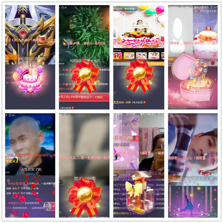 杜影🎤V娱热点