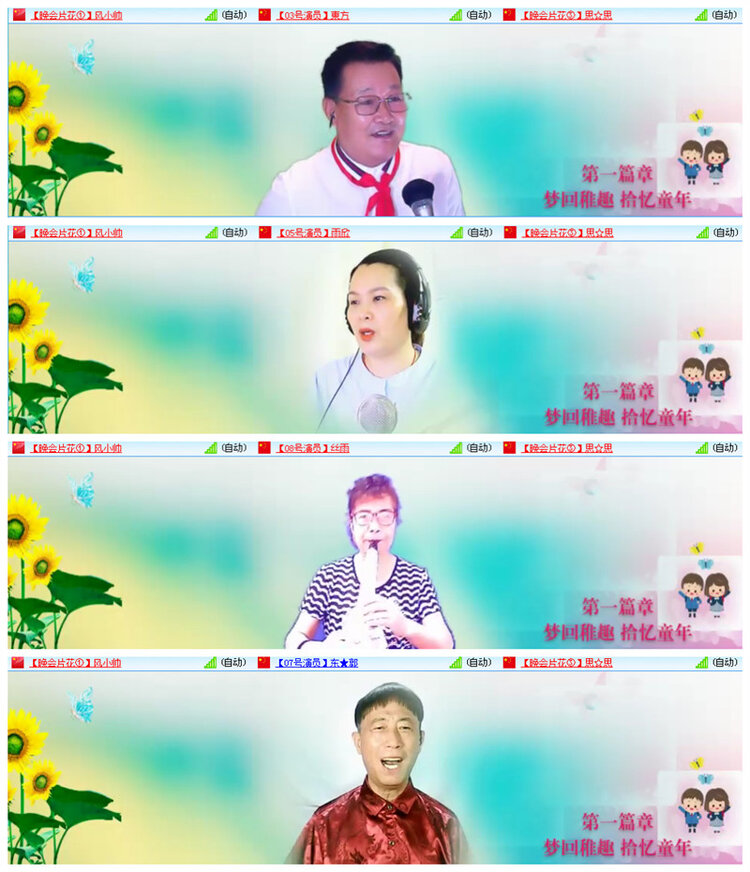 小路🎤V娱热点