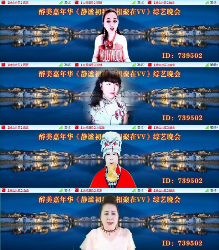 云中云🎤V娱热点