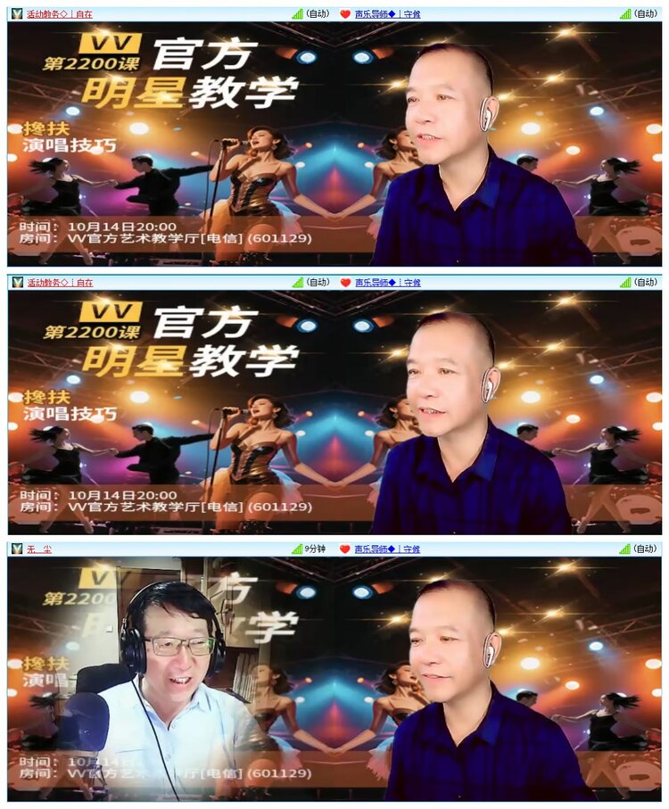 墨馨儿🎤V娱热点