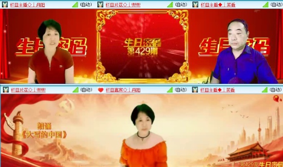 落雪🎤V娱热点