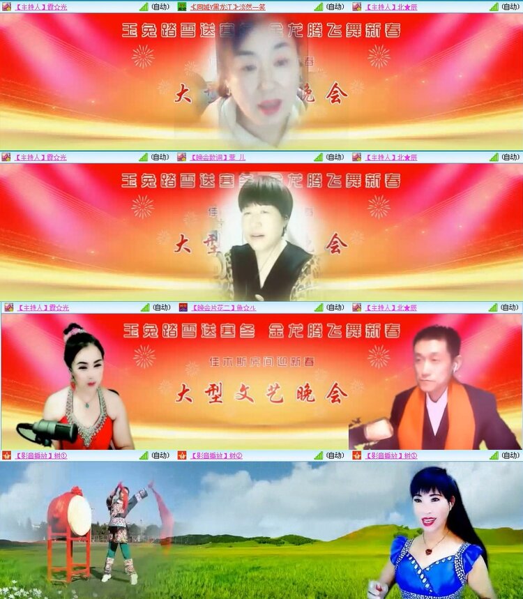 曾经🎤V娱热点