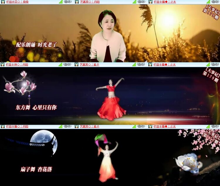 思点🎤V娱热点