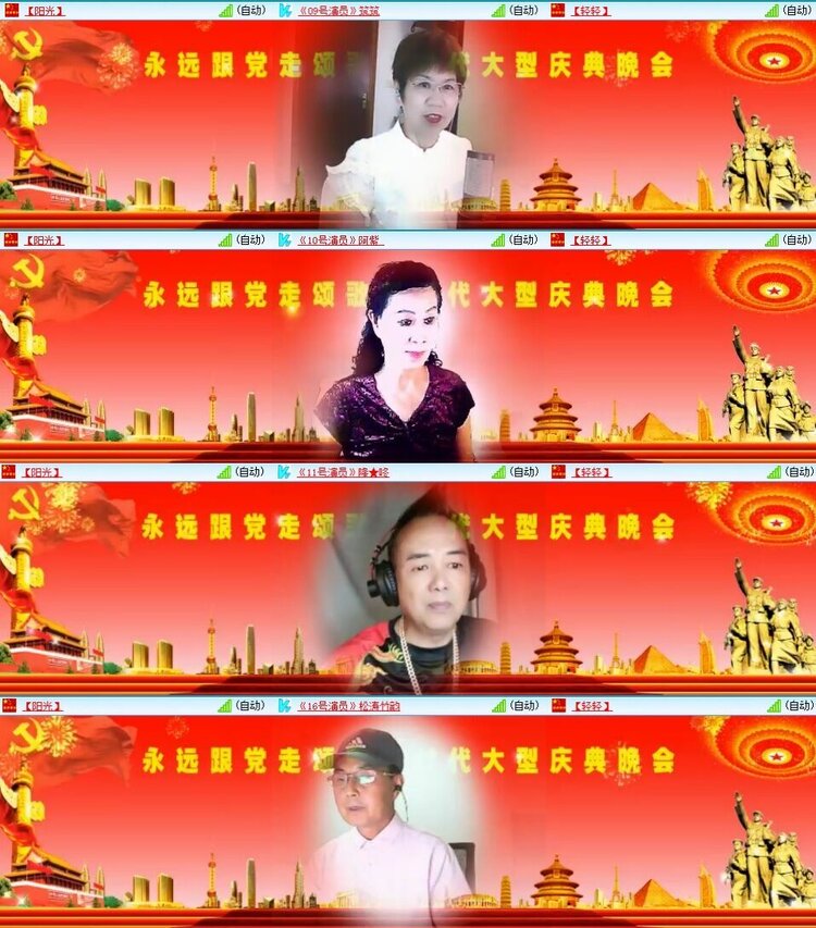 若雨🎤V娱热点