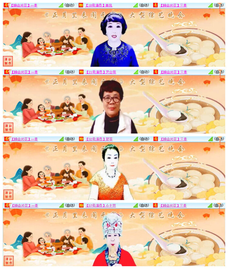 杜影🎤V娱热点