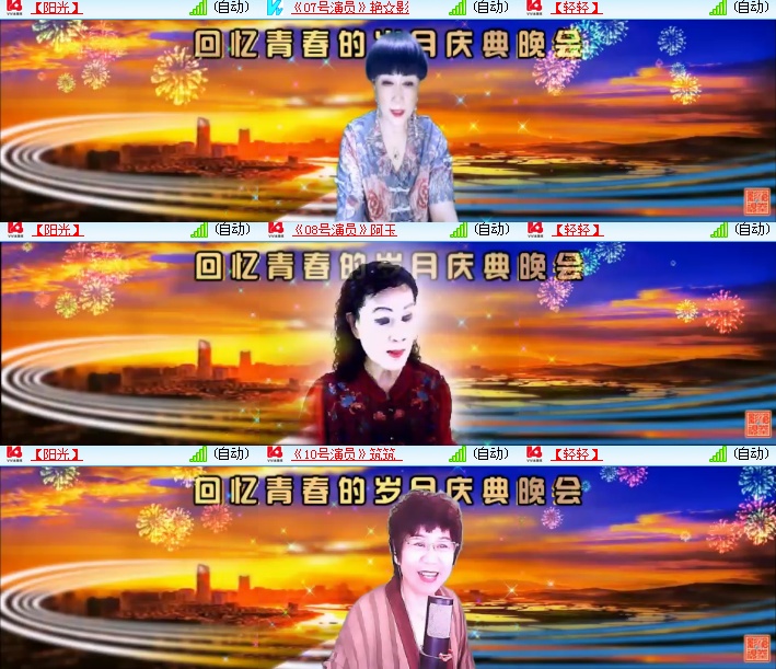 海燕🎤V娱热点
