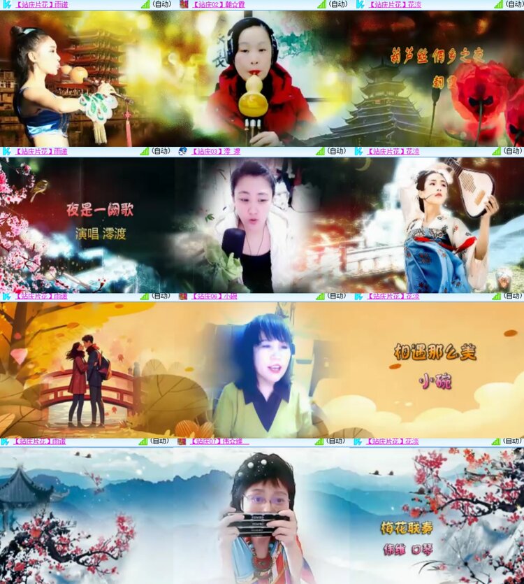 心玫🎤V娱热点