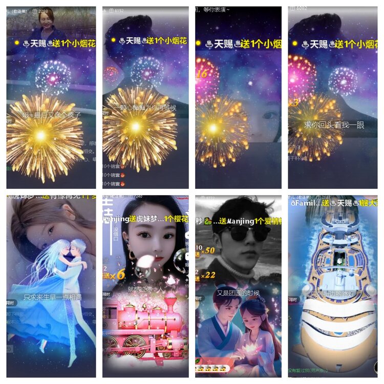 心玫🎤V娱热点