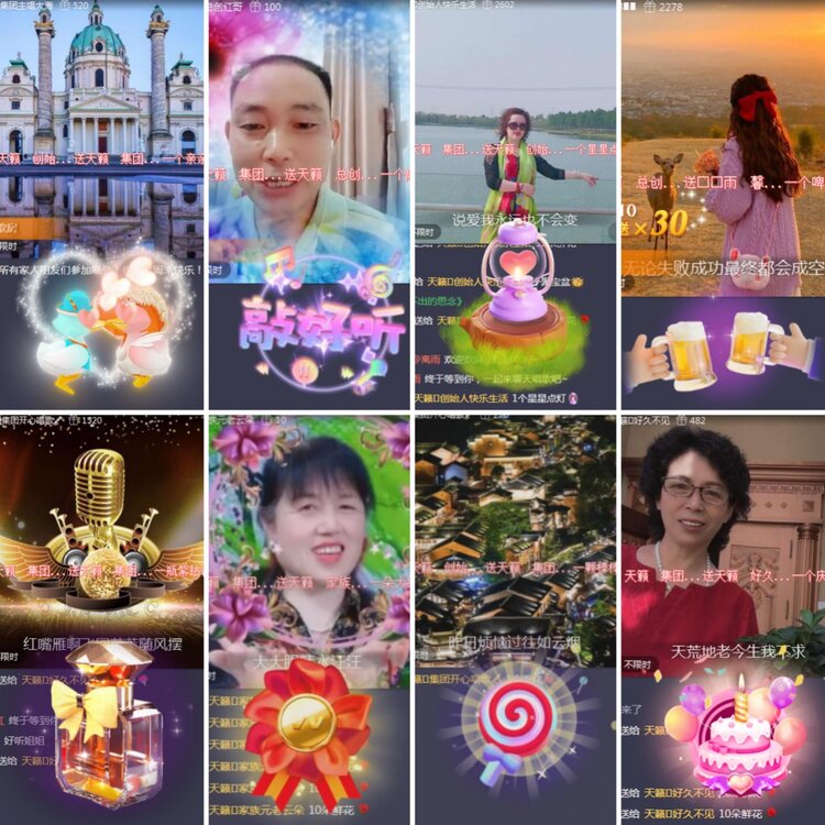 思点🎤V娱热点