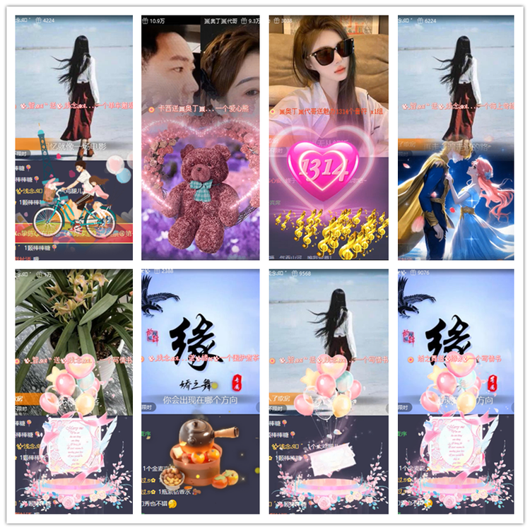 雪儿🎤V娱热点