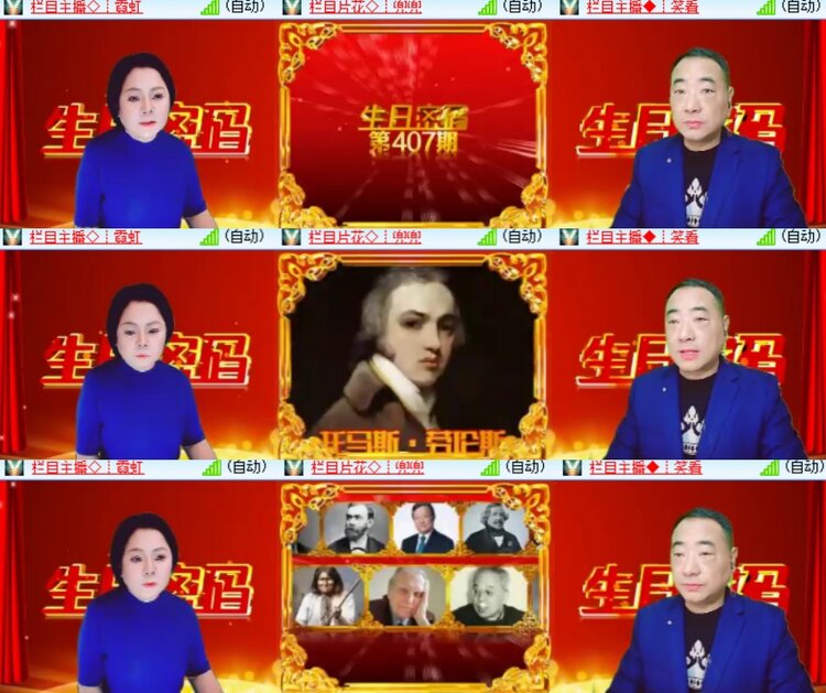 心玫🎤V娱热点