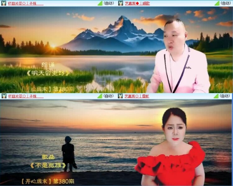 云中云🎤V娱热点