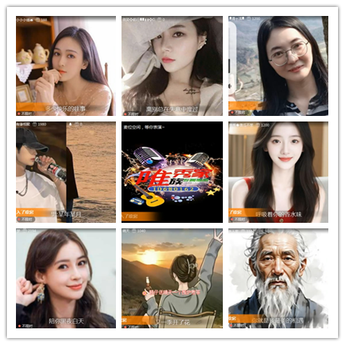 淡然🎤V娱热点