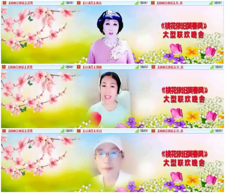 淡然🎤V娱热点