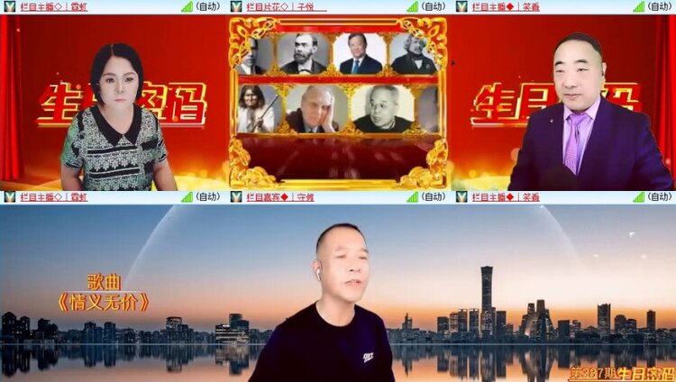 梅香🎤V娱热点