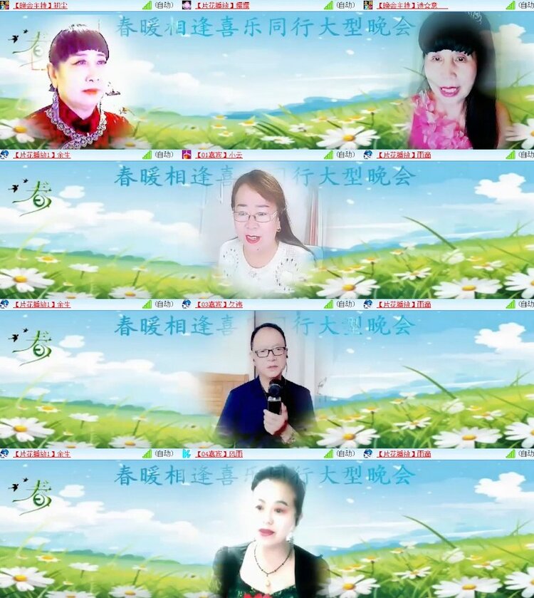 杜影🎤V娱热点