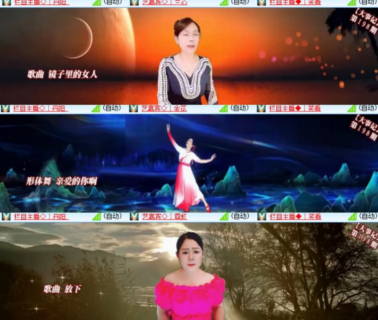 卓然🎤V娱热点