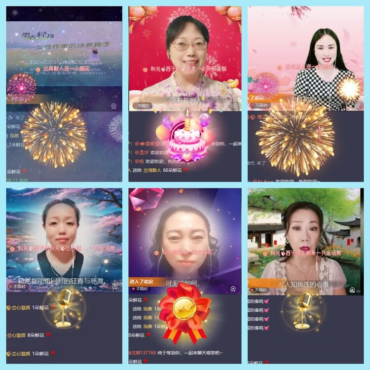 曾经🎤V娱热点