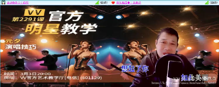 无言🎤V娱热点