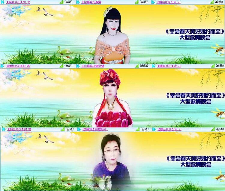 柠檬🎤V娱热点