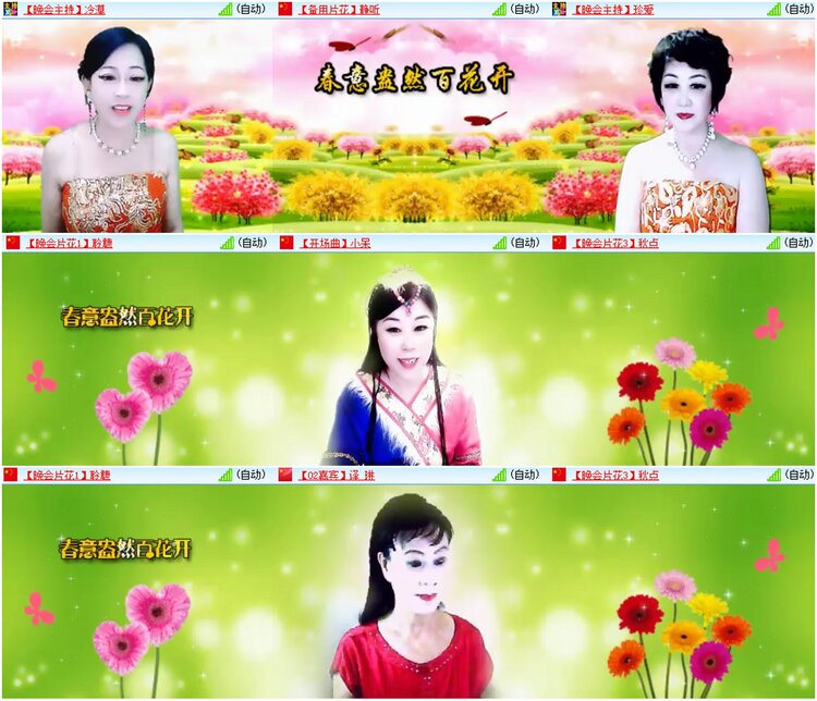 漂泊🎤V娱热点