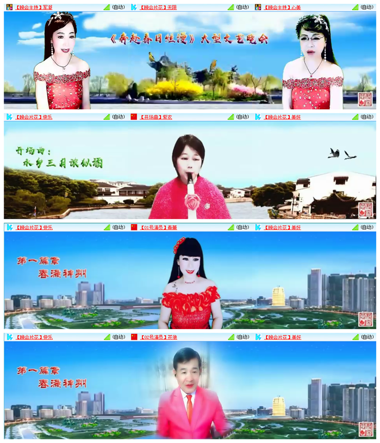 小路🎤V娱热点