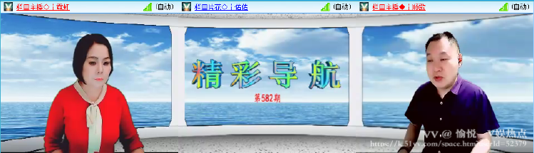 愉悦🎤V娱热点