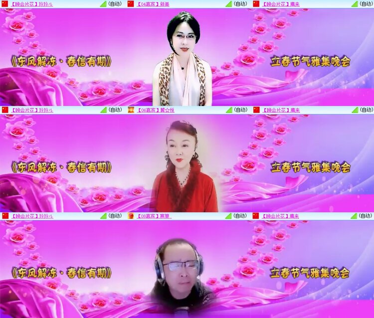 柠檬🎤V娱热点