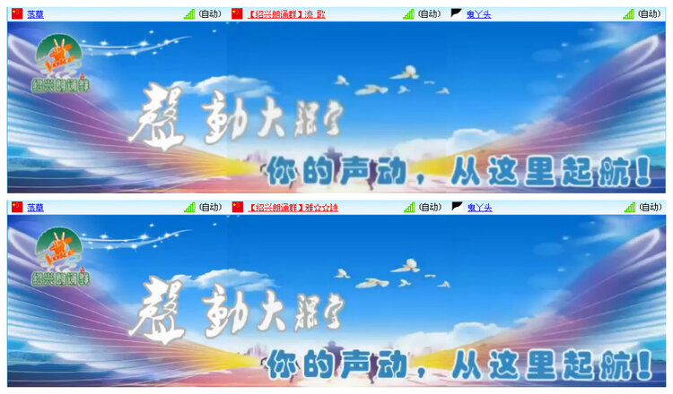 九小九324🎤V娱热点