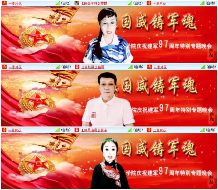 淡然🎤V娱热点