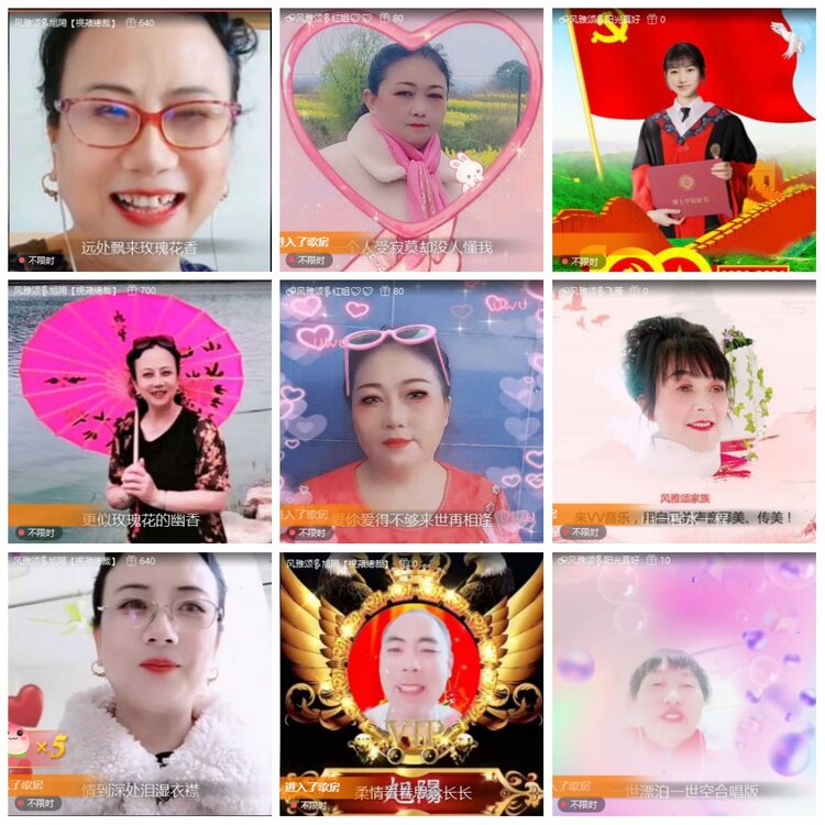 漂泊🎤V娱热点