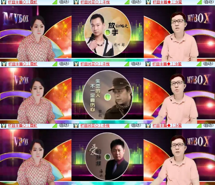 海燕🎤V娱热点