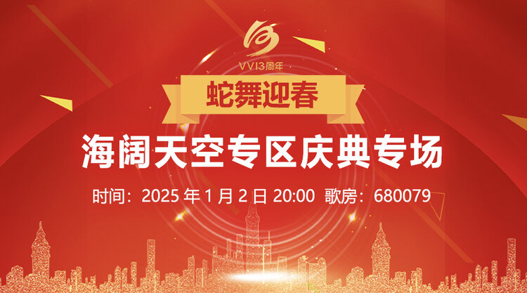 云朵🎤V娱热点