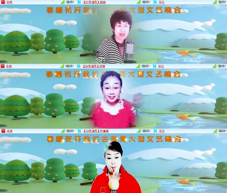 思点🎤V娱热点