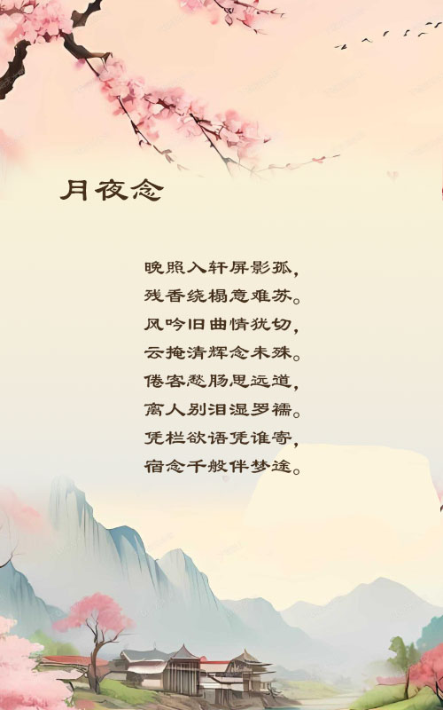 落雪🎤V娱热点
