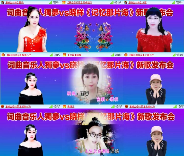 曾经🎤V娱热点