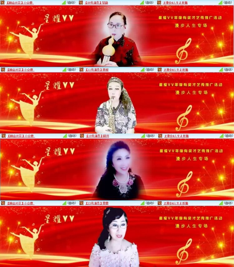 云中云🎤V娱热点