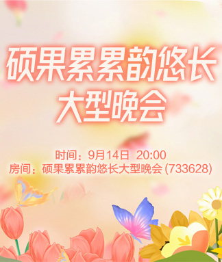 听歌🎤V娱热点