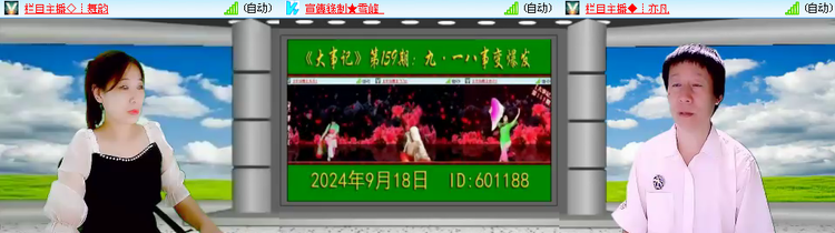 思点🎤V娱热点