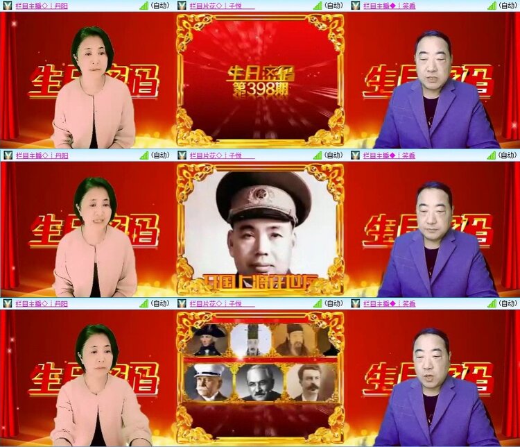 飞翔🎤V娱热点