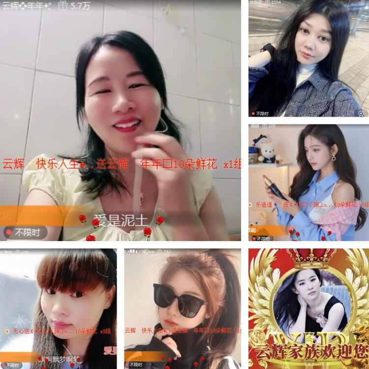 静一静🎤V娱热点