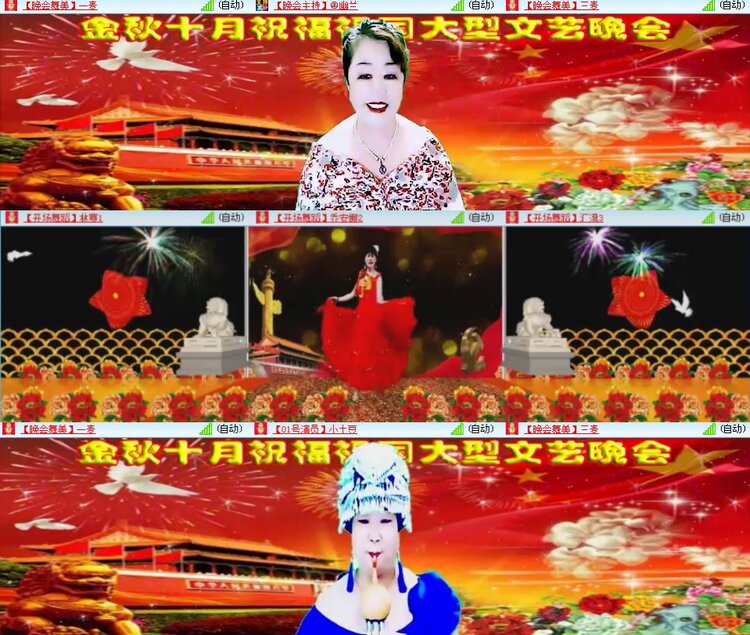 思点🎤V娱热点